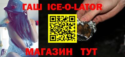 амфетамин Северобайкальск