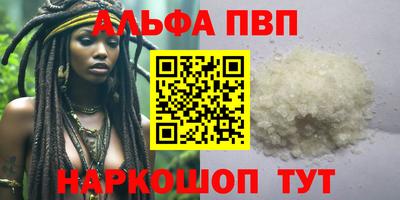 амфетамин Северобайкальск