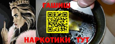 амфетамин Северобайкальск