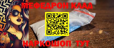 амфетамин Северобайкальск