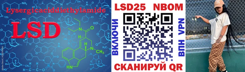 где найти наркотики  Сертолово  Лсд 25 экстази кислота 