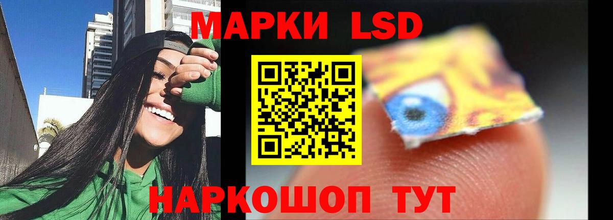 Лсд 25 экстази кислота  Вход с VPN  ЛСД экстази кислота  Сертолово 