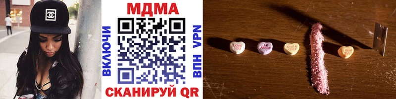 где купить наркотик  Сертолово  МЕГА онион  MDMA кристаллы 