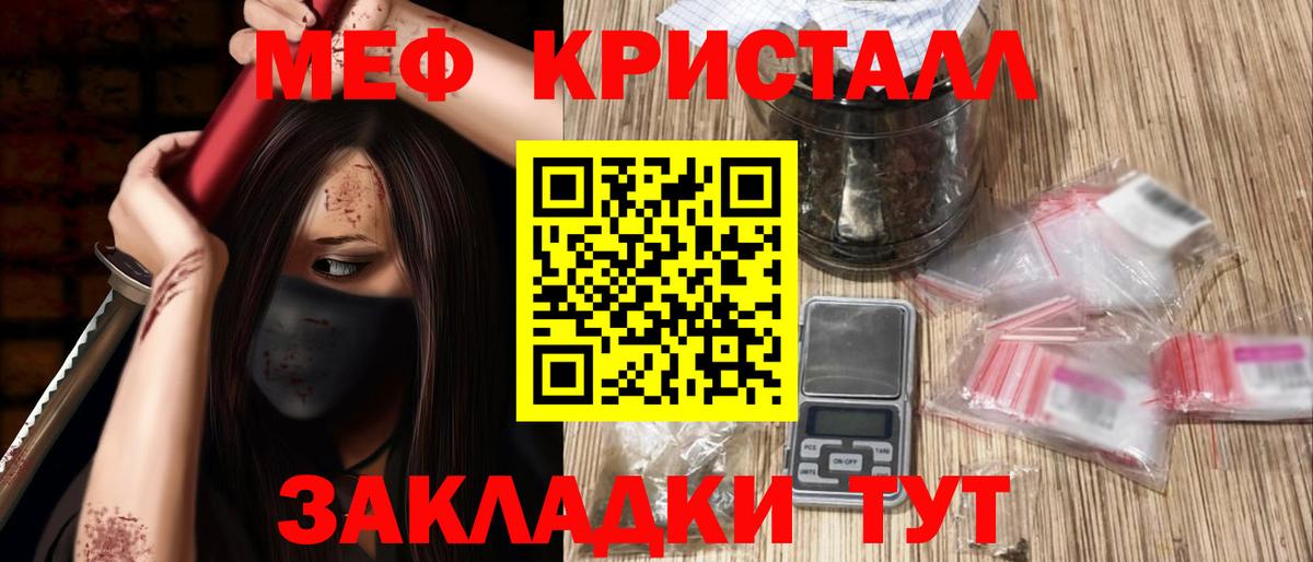 Меф мяу мяу  Мефедрон  Мефедрон  Вход с VPN  Сертолово 