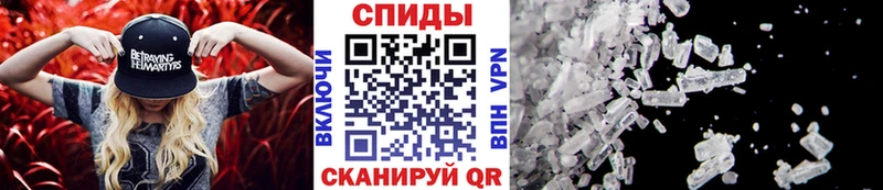 МЕТАМФЕТАМИН винт  Сертолово 