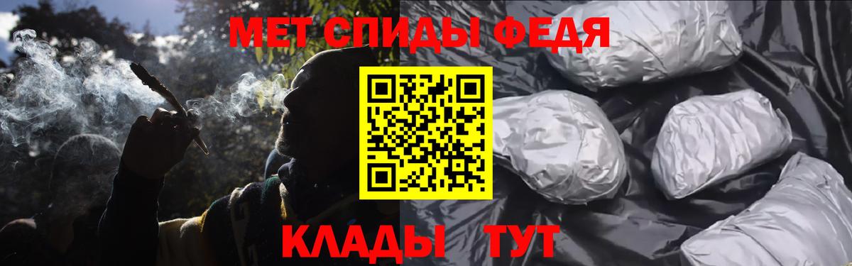 Первитин кристалл  Вход с VPN  Сертолово 