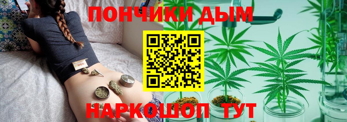 Сертолово  Бошки Шишки ГИДРОПОН  МАРИХУАНА OG Kush  Вход с VPN  Конопля LSD WEED 